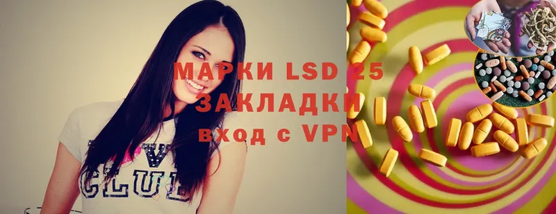 LSD-25 экстази кислота  Печора 